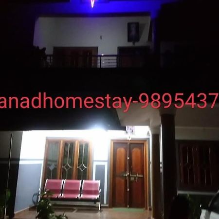 Wayanad Homestay 玛纳多迪 外观 照片