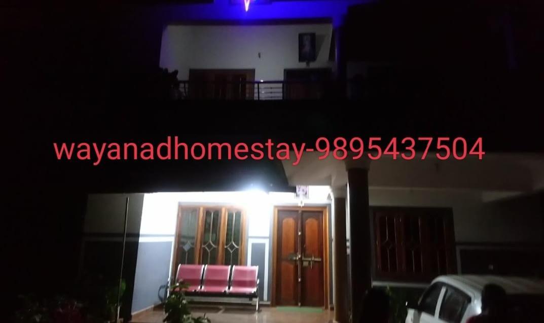 Wayanad Homestay 玛纳多迪 外观 照片